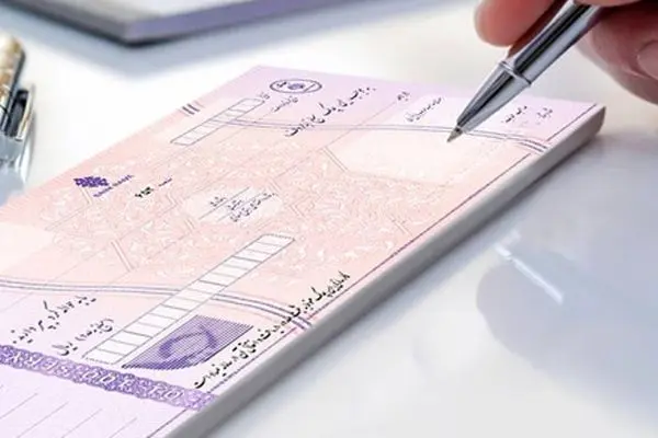 جزئیات شرط جدید برای دریافت وام و دسته چک