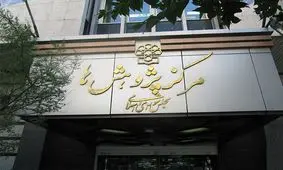 درآمدزایی پایدار با ایجاد آکادمی و پرورش بازیکن‌ها