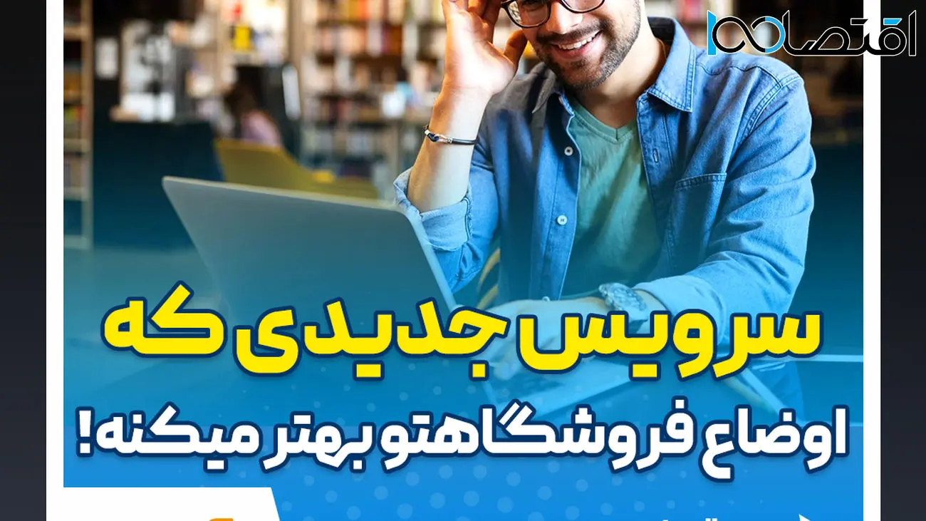 فروشگاه ساز شاپکس!