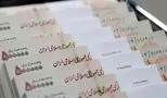 خبر خوش برای بازنشستگان/ واریز 2 میلیون و 600 هزار تومان به کارت‌ها