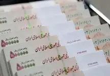 خبر خوش برای بازنشستگان/ واریز 2 میلیون و 600 هزار تومان به کارت‌ها