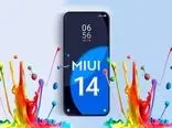 انتشار فهرست گوشی‌های واجد شرایط دریافت رابط کاربری MIUI 14 توسط شیائومی