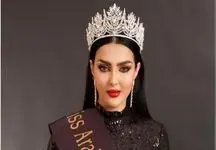 بن سلمان در برابر این زن زیبا تسلیم شد / دختر شایسته عربستانی جهانی شد! + عکس