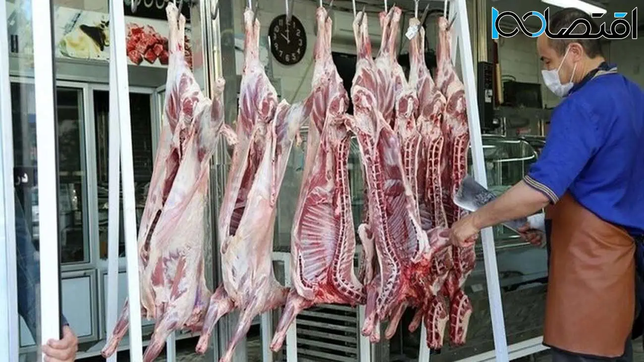 اعلام قیمت گوشت منجمد و وارداتی، 25 دی 1402 