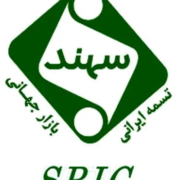 صنایع لاستیکی سهند