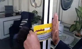 پلمب ۴ هزار بنگاه املاک متخلف در سراسر کشور