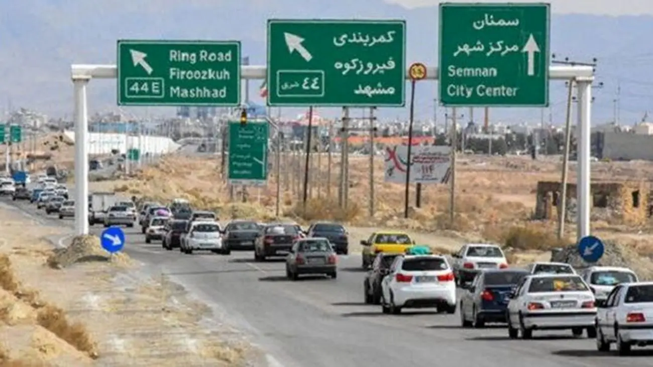 دلیل ترافیک سنگین جاده تهران- مشهد مشخص شد