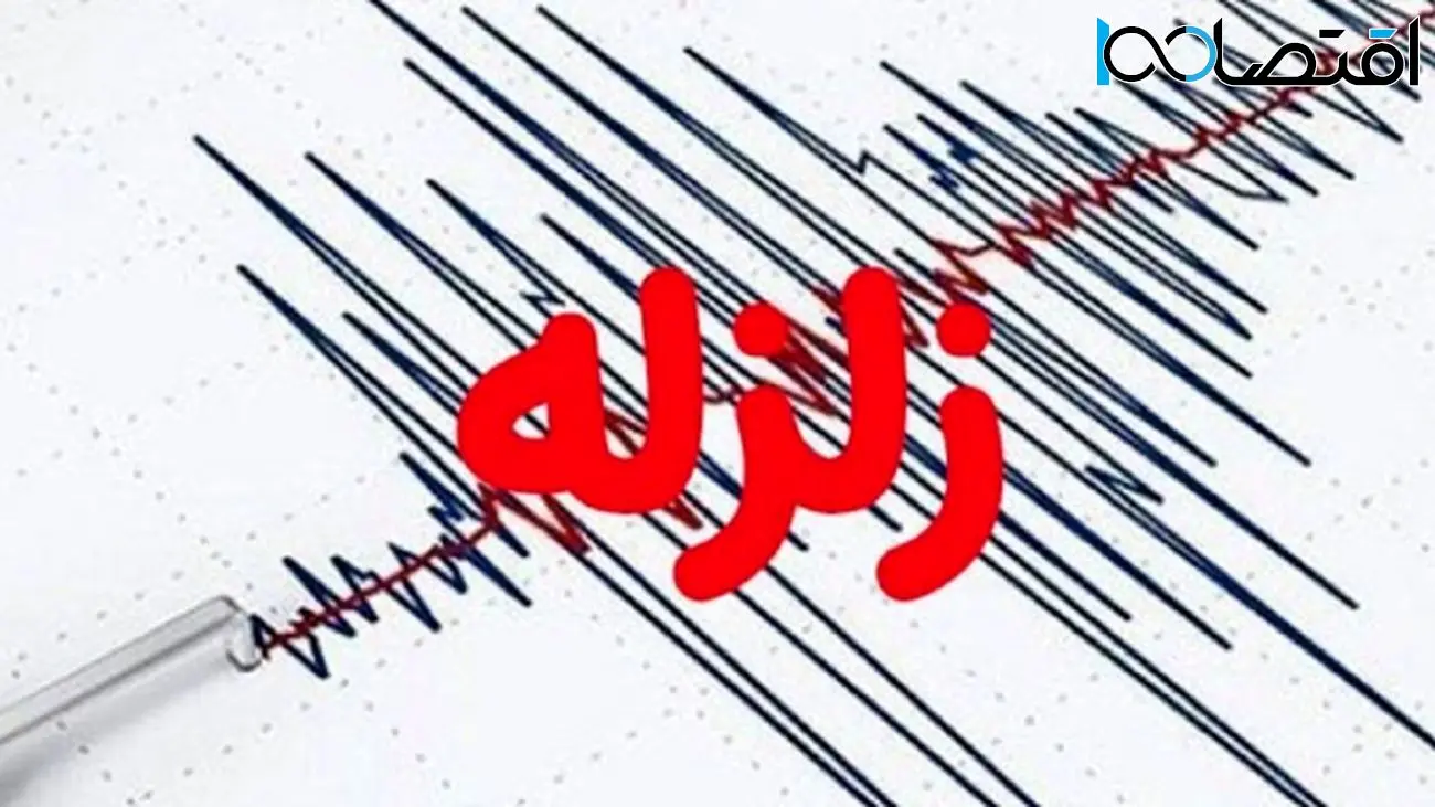 زلزله شدید در راه تهران؛ آخرالزمان پایتخت نزدیک است