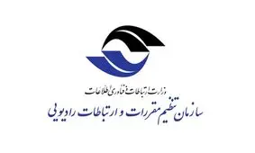 رگولاتوری برای تأمین نیاز ارتباطات ماهواره‌ای فراخوان داد: تلاش برای ارائه گسترده اینترنت ماهواره‌ای در کشور