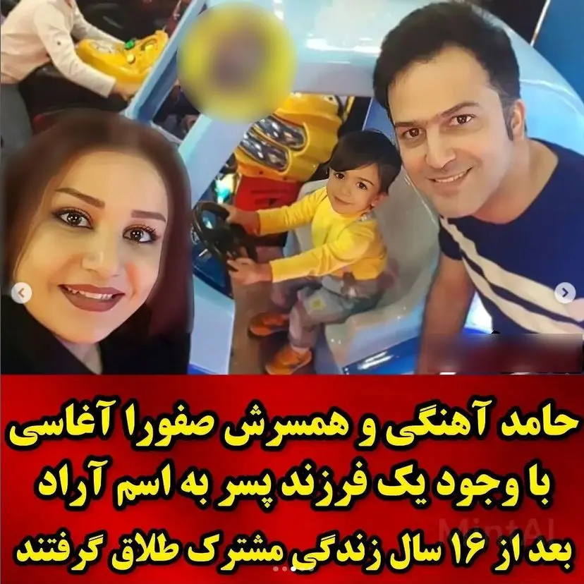 کارگردانانی که طلاق گرفتند