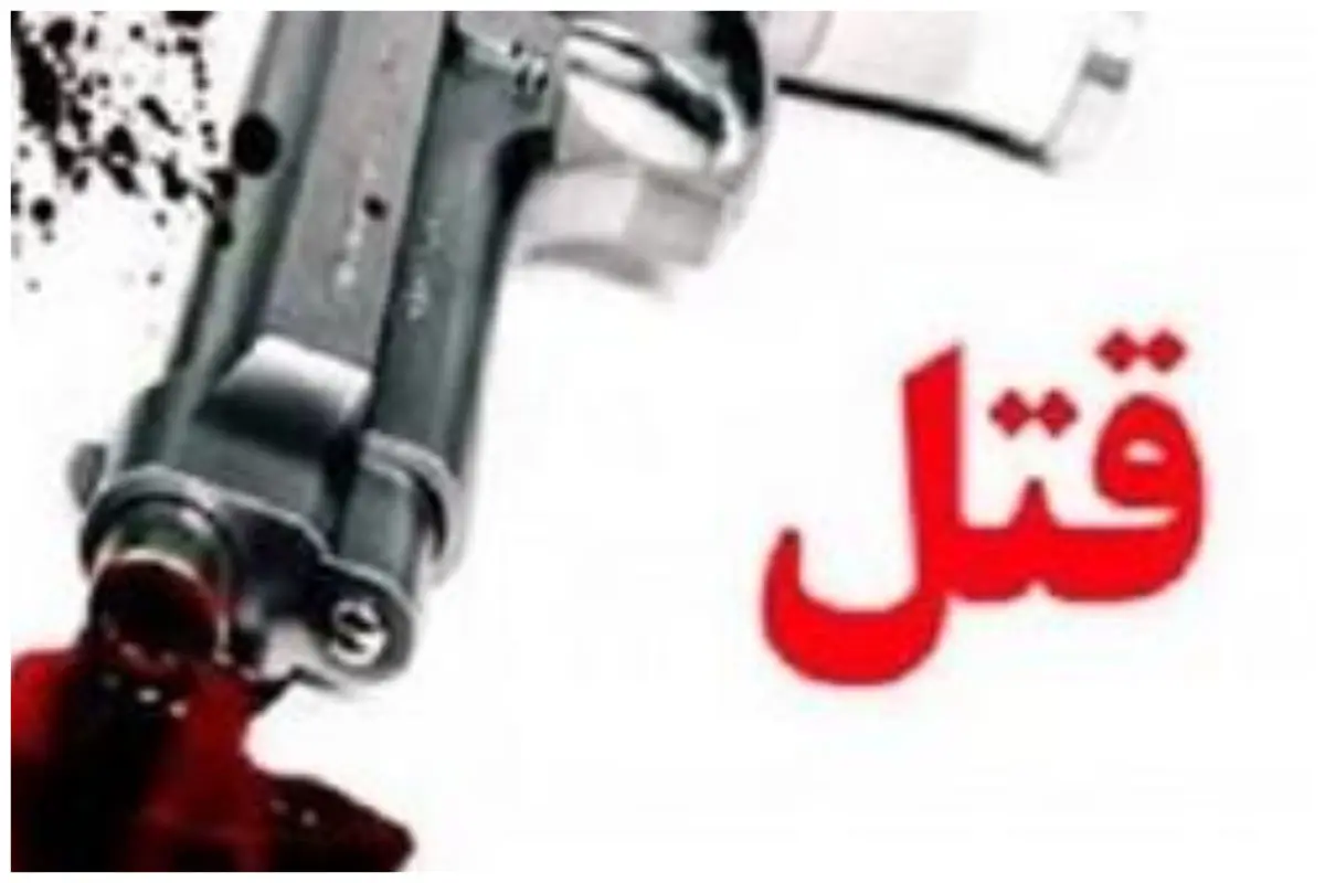 افشاگری جنجالی خانم بازیگر معروف درباره قتل پدرش / مادرم با اسلحه خون شوهرش را ریخت !