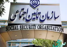 خبر مهم افرادی که بیمه تامین اجتماعی دارند! / جزییات تازه از بخشنامه کسر حق بیمه 