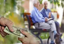 آیا دریافت دو حقوق بازنشستگی هم زمان امکان پذیر است ؟
