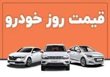قیمت خودرو در بازار آزاد دوشنبه ۷ فروردین ۱۴۰۲