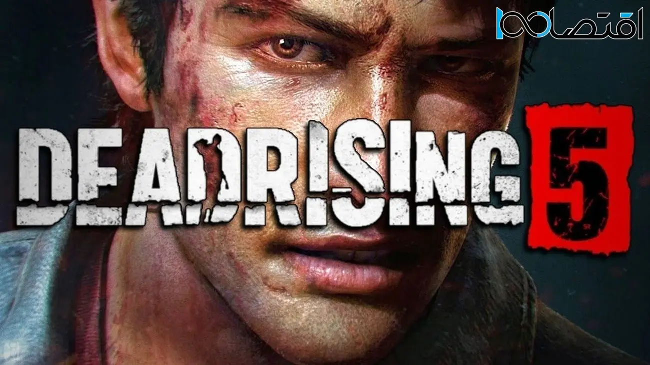 افشای جزئیاتی از بازی کنسل‌شده Dead Rising 5