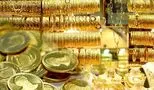 قیمت طلا و سکه امروز ۳۰ اردیبهشت ۱۴۰۴