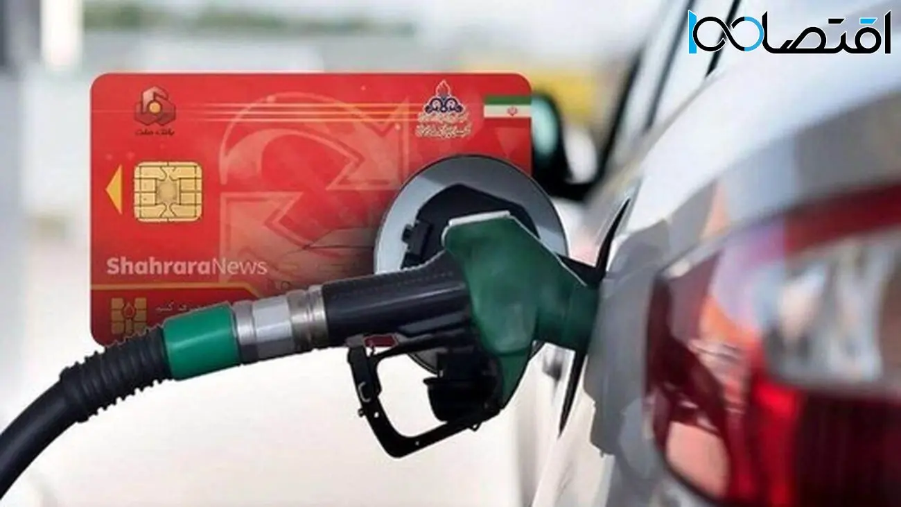 جزئیات اجرای طرح جدید بنزینی دولت از مرداد1404