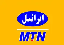 هدیه ویژه ایرانسل به مناسبت عید فطر اعلام شد+ روش فعالسازی
