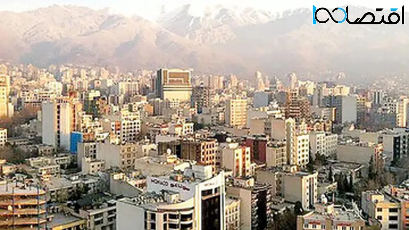 با بودجه ۲ میلیارد تومانی در این مناطق تهران خانه بخرید + جدول