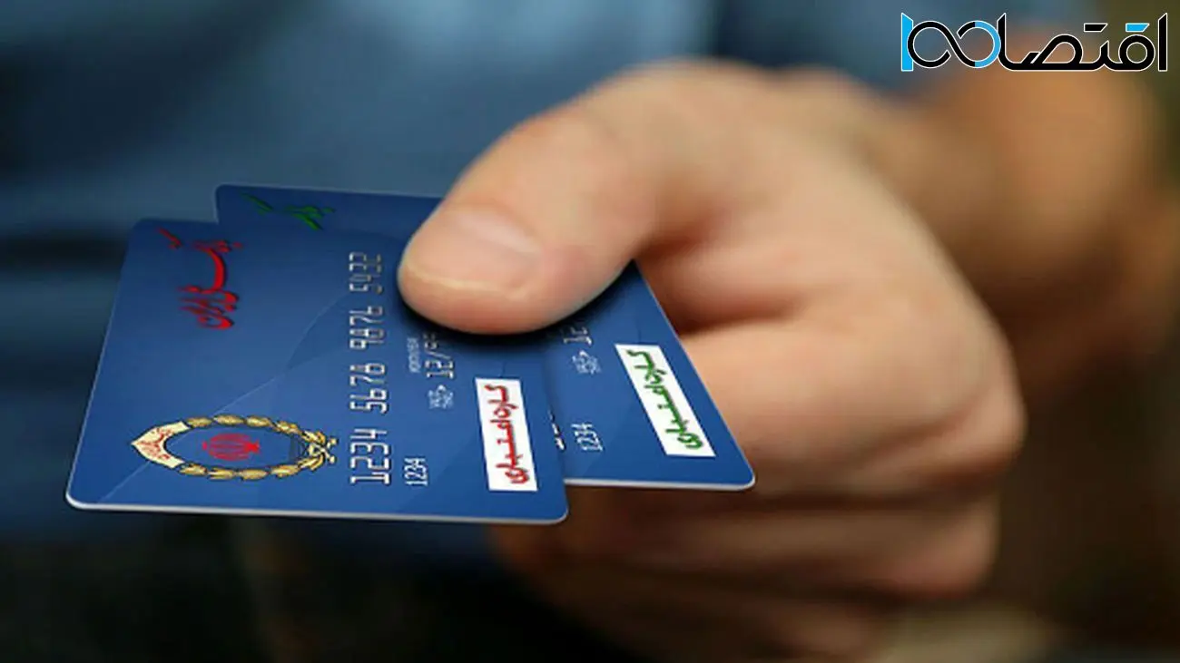 سامانه کالابرگ الکترونیک دچار اختلال شد = جزییات