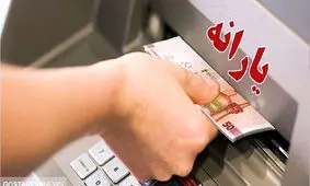 صفر تا صد مراحل جدا کردن یارانه ها