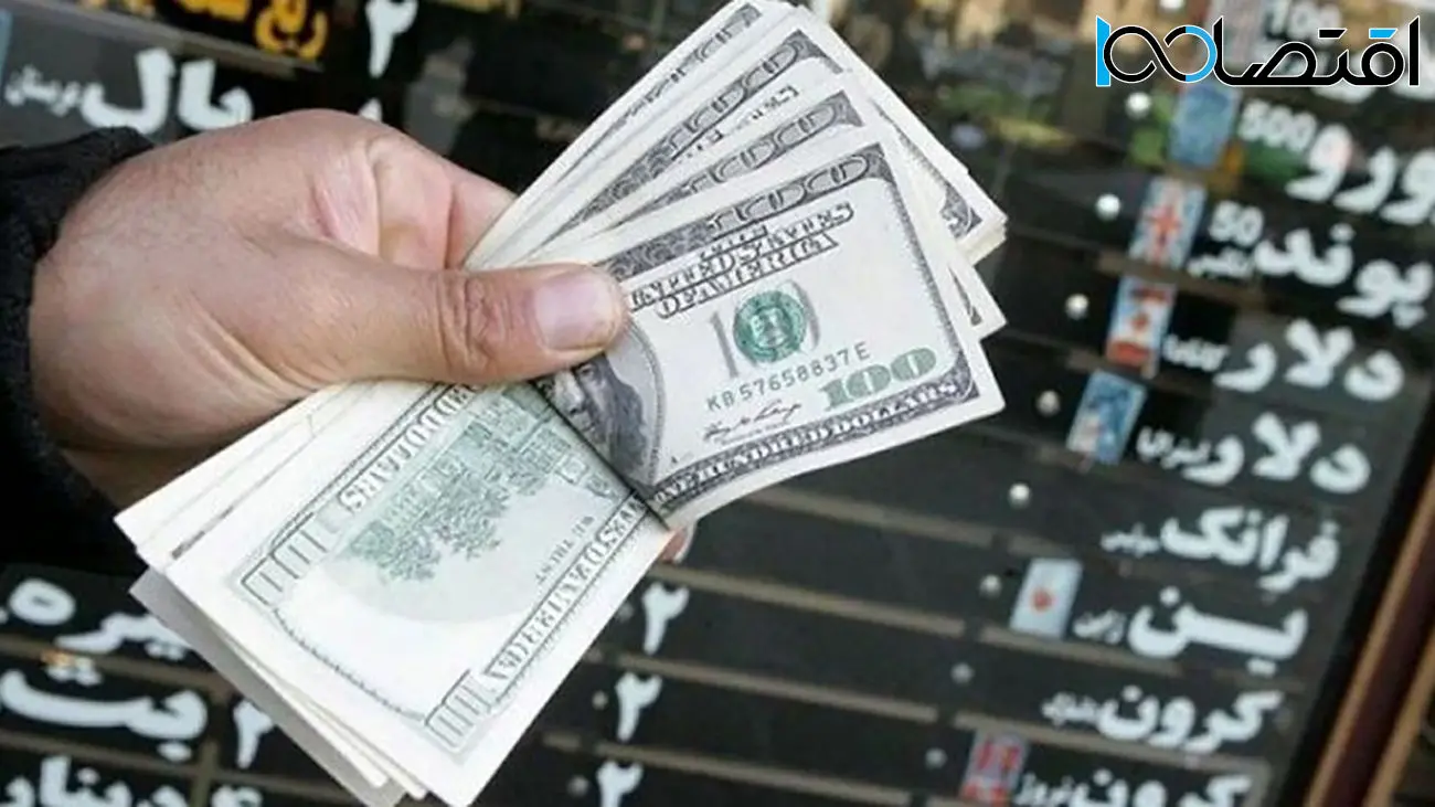 شرایط جدید خرید دلار با کارت ملی 