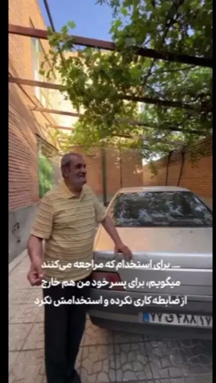 تصاویری از بردار مسعود پزشکیان و خانه پدری‌اش در ارومیه