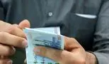 یارانه عید فطر  واریز می شود؟