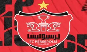 بمب نقل و انتقالات  پرسپولیس در دقیقه 90 منفجر می شود؟