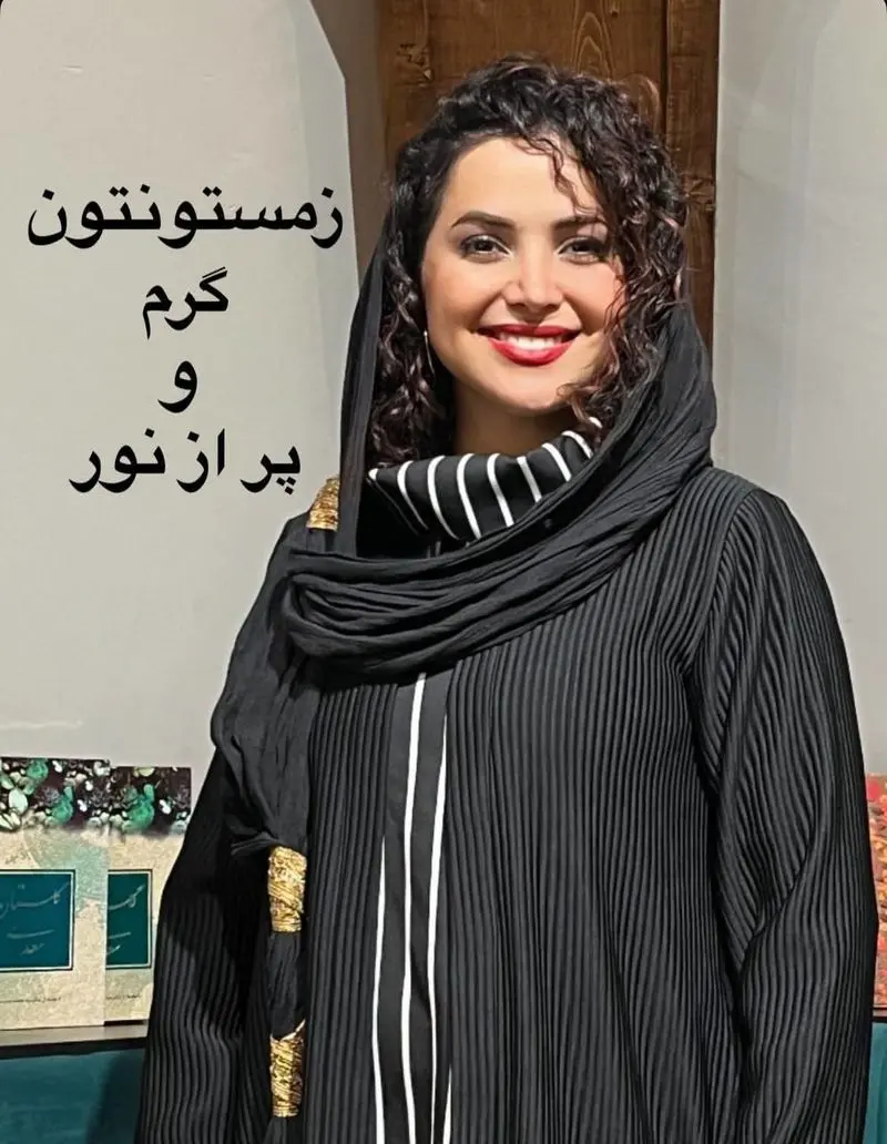 کمند امیرسلیمانی