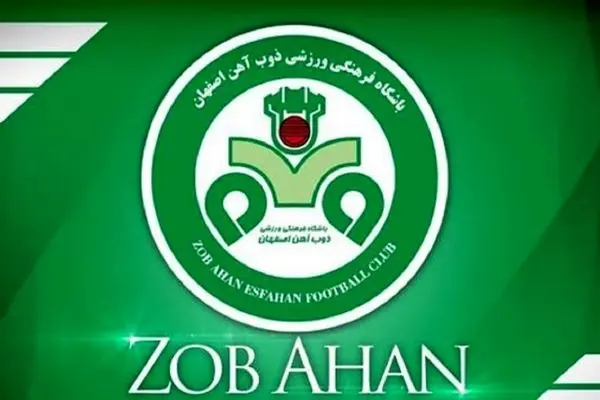 ربیعی و ذوب آهن به دنبال بازیکن خارجی!