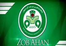 ربیعی و ذوب آهن به دنبال بازیکن خارجی!
