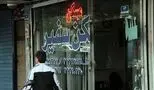 موج شوک در بازار! بدشانسی‌های بزرگ مستاجران تکمیل شد