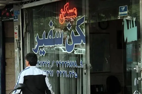 موج شوک در بازار! بدشانسی‌های بزرگ مستاجران تکمیل شد