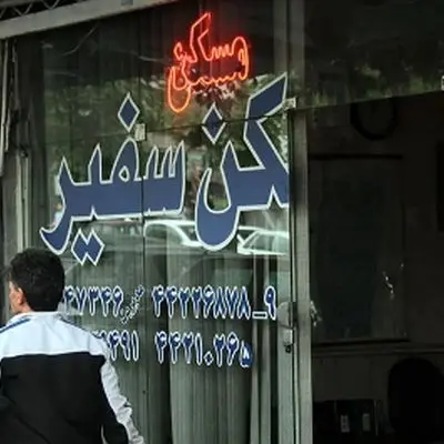 موج شوک در بازار! بدشانسی‌های بزرگ مستاجران تکمیل شد