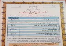 خالص فروشی شیرینی و سوهان در قم