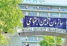 واریز جدید ماهانه بیمه تامین اجتماعی برای این گروه از بازنشستگان
