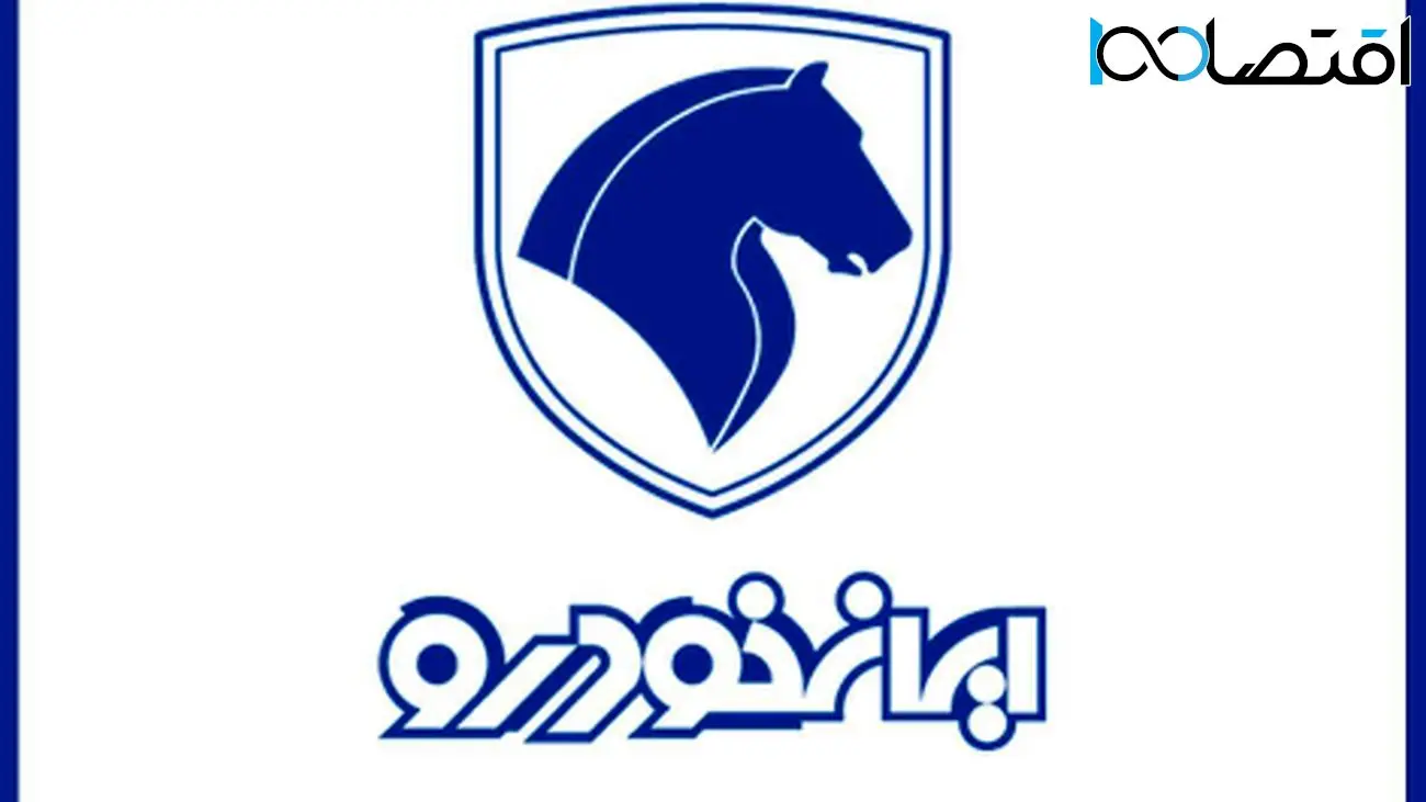 فوری؛ نکات مهم برای ثبت نام خودرو در تیر ۱۴۰۴ + لینک ثبت نام ایران خودرو