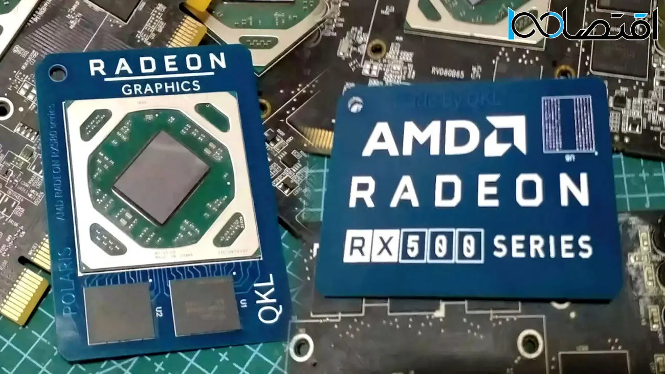 تبدیل کارت گرافیک های Radeon RX 580 به جاکلیدی!
