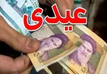 توزیع کارت خرید 3 میلیونی بین سرپرستان خانوار / هرچه سریع تر اقدام کنید !