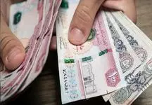 قیمت درهم امارات به تومان امروز چند؟