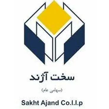 سخت آژند