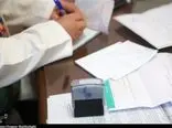 ویزیت پزشکان 50درصد افزایش پیدا کرد/ جزئیات عیدی فوق العاده دولت به پزشکان