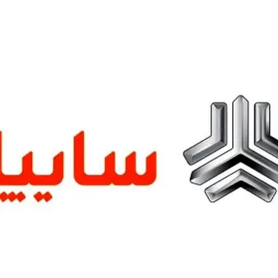 بدون قرعه‌کشی با 204 میلیون خودرو بخرید + لینک ثبت‌نام