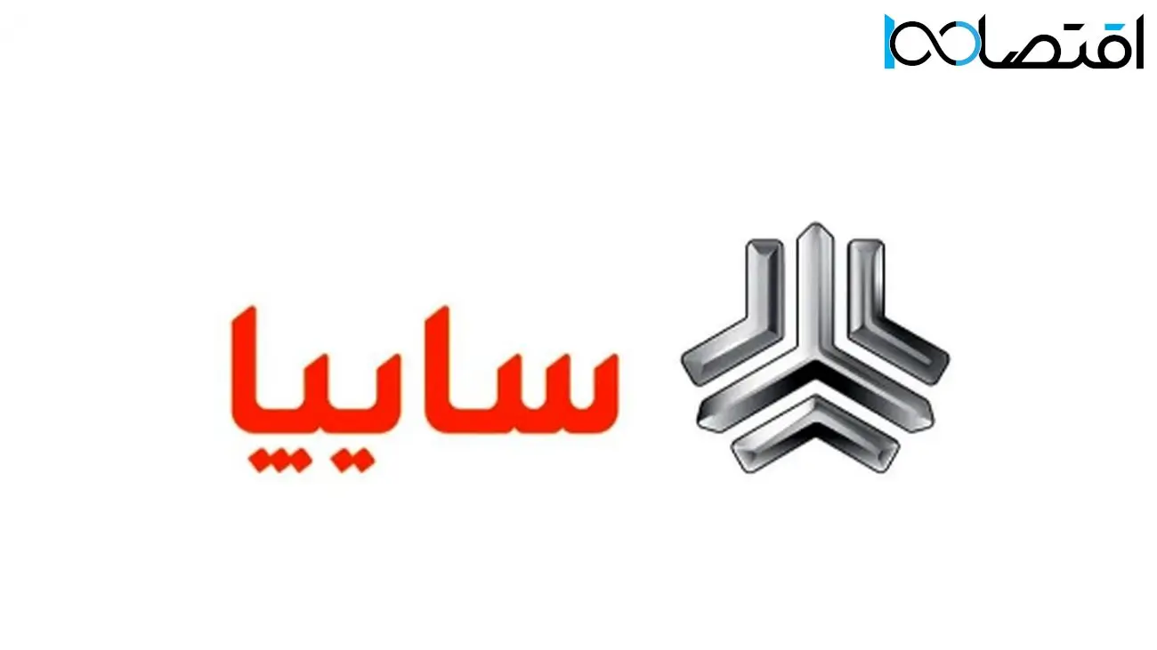 بدون قرعهکشی با 204 میلیون خودرو بخرید + لینک ثبتنام