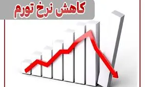 خلاء‌های قانونی عامل شکل‌گیری فضای دلالی‌ در کشور/ مالیات بر سوداگری ابزار کنترل تورم و گرانی