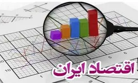 چرا دولت پول بدون پشتوانه چاپ کرده است؟