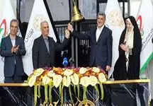 زنگ شروع سال جدید بورس به صدا درآمد: آغاز دور جدید معاملات