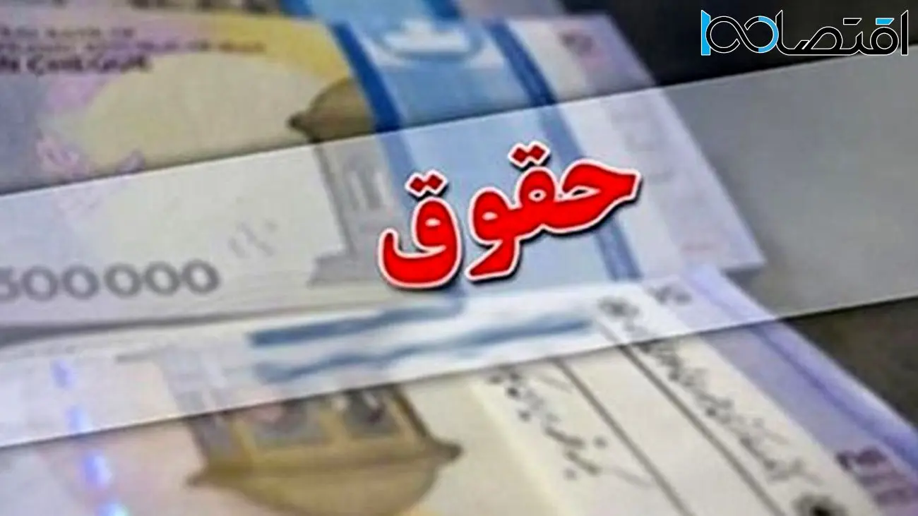 سورپرایز آخر هفته ای دولت/ حقوق این بازنشستگان 20 درصد افزایش یافت