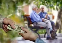 آغاز پرداخت واریزی جدید برای بازنشستگان + جزئیات
